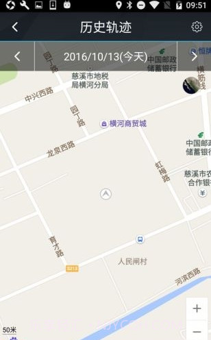 LKGPS2(车辆位置查询工具)V1.2.17 安卓免费版截图3 LKGPS2(车辆位置查询工具)V1.2.17 安卓免费版截图3