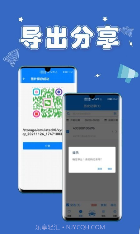 扫一扫条码截图1 扫一扫条码截图1