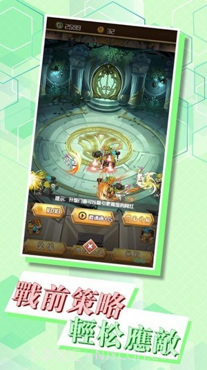 强悍部落截图1 强悍部落截图1