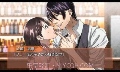 制服王子大叔篇手机版截图1 制服王子大叔篇手机版截图1