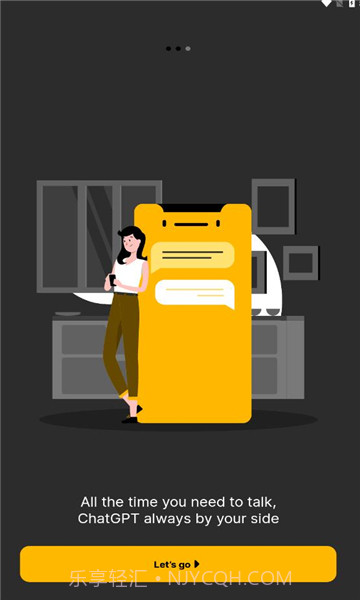 openchat截图2 openchat截图2