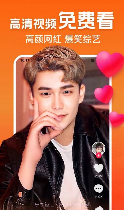 极速刷刷看最新版截图1 极速刷刷看最新版截图1