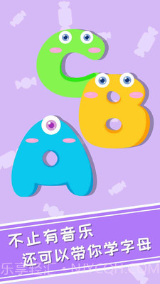 兔小萌爱音乐截图1 兔小萌爱音乐截图1