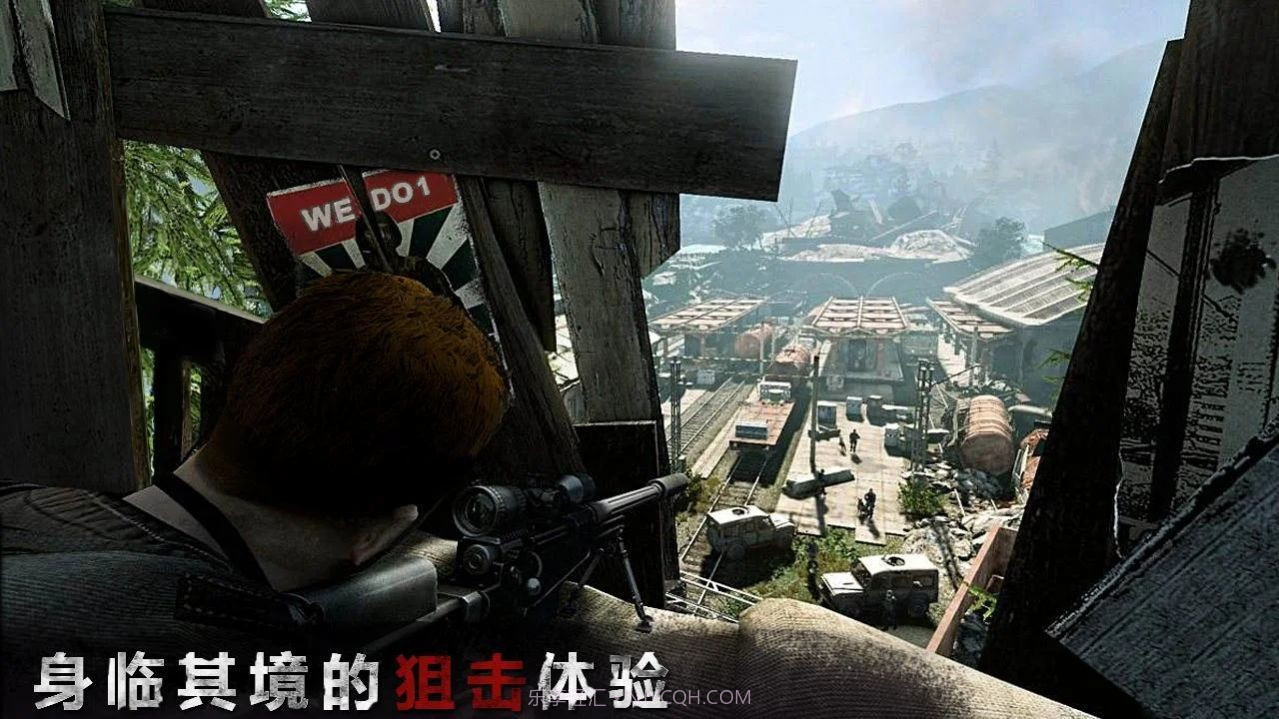 狙击精英4免费中文版截图3