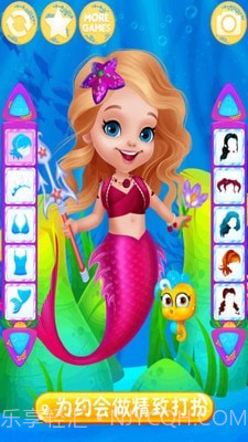 美人鱼公主梦幻美妆截图2 美人鱼公主梦幻美妆截图2