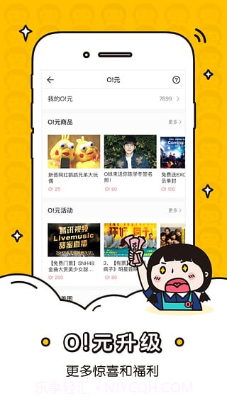 owhat app截图2 owhat app截图2