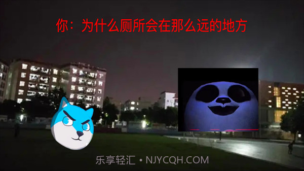 模拟熊猫英雄惊魂截图2