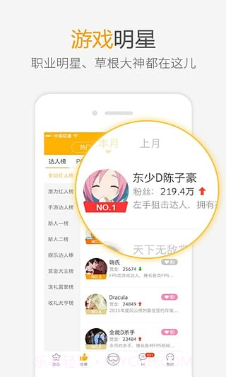 爱拍原创老版本截图2