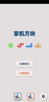 Game BRO截图2