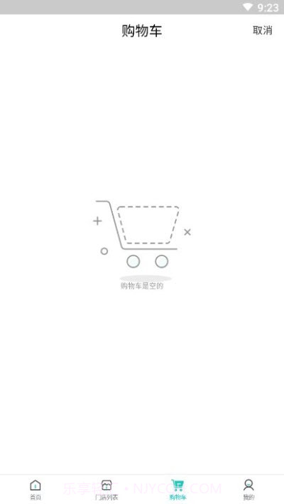 蜗牛快药截图1 蜗牛快药截图1