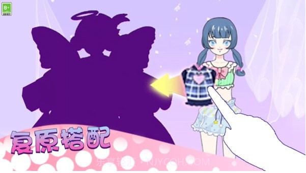 少女时尚秀截图3 少女时尚秀截图3