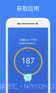 Google文件极客截图3 Google文件极客截图3