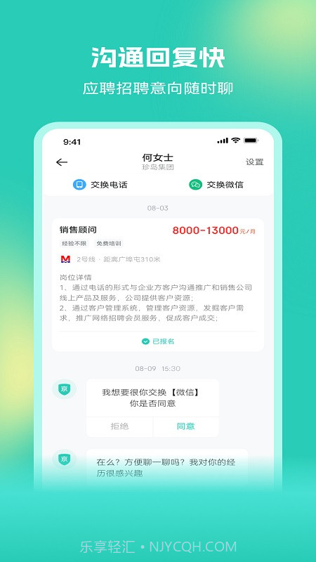 闲侠赚截图3 闲侠赚截图3