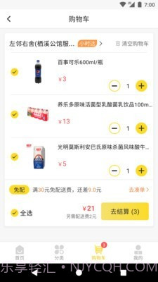 虎哥回收截图5 虎哥回收截图5