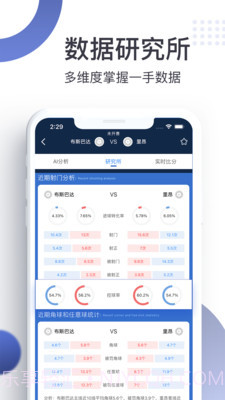 探鱼魔方截图4 探鱼魔方截图4