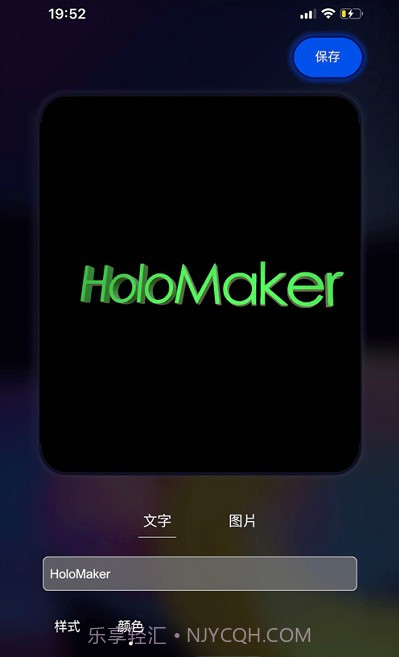 全息视频制作(全息视频自定义)V1.0.2 安卓免费版截图3 全息视频制作(全息视频自定义)V1.0.2 安卓免费版截图3