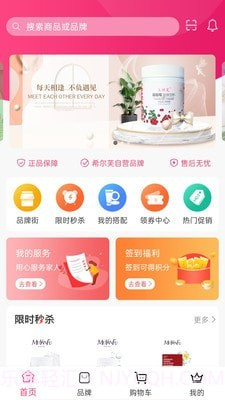 希尔芙截图1 希尔芙截图1