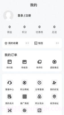 肤素时代截图2 肤素时代截图2