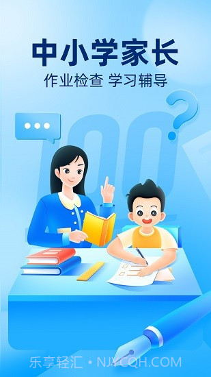 扫一扫答题截图1 扫一扫答题截图1