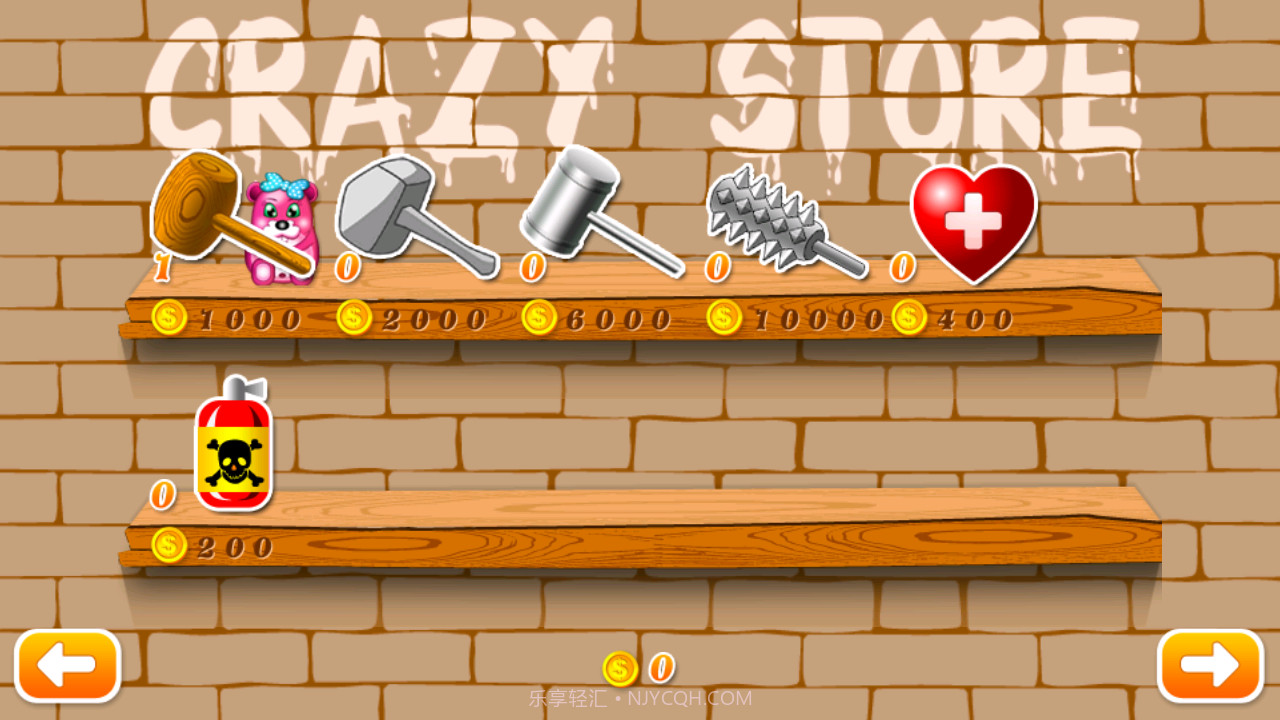 疯狂打地鼠截图4 疯狂打地鼠截图4