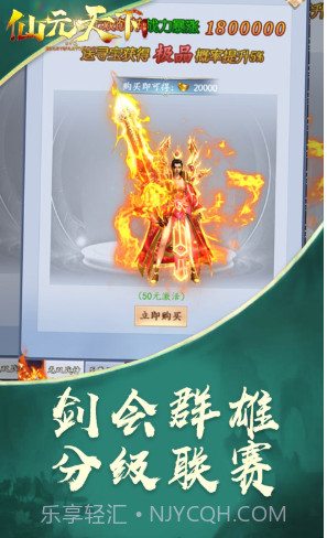 暴风战记送V10版 V8.43 截图2 暴风战记送V10版 V8.43 截图2