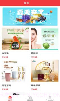 趣看兑宝截图2 趣看兑宝截图2