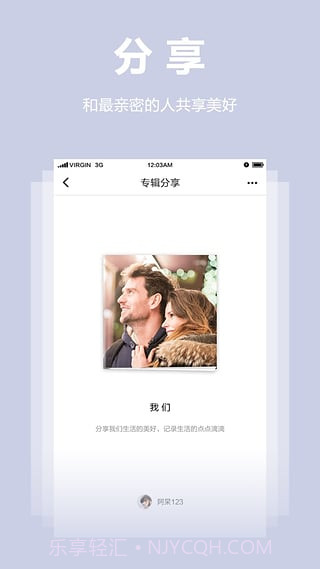 Own截图4 Own截图4