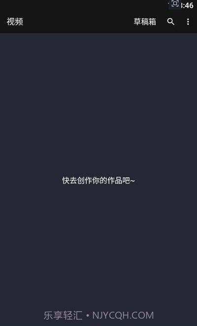 Vlog剪辑器截图1