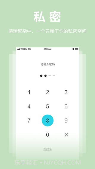 Own截图3 Own截图3
