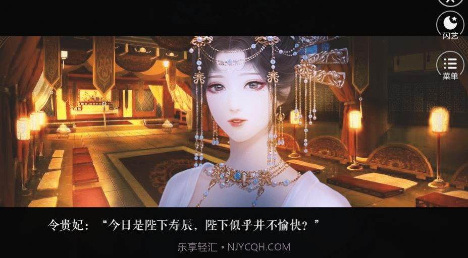 帝宠冠平京截图2 帝宠冠平京截图2