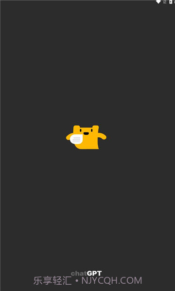 openchat截图1 openchat截图1