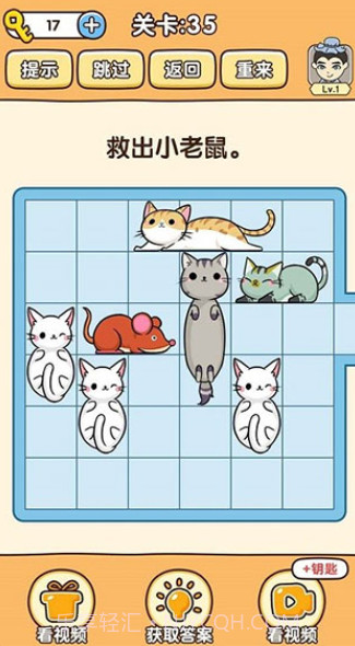 全民烧脑3截图3 全民烧脑3截图3