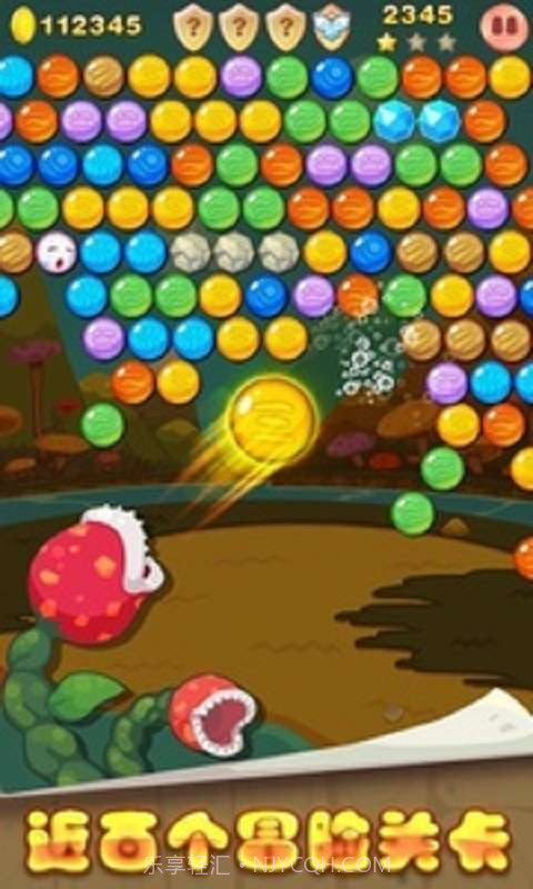 天天爱泡泡(竞技对战版)截图2