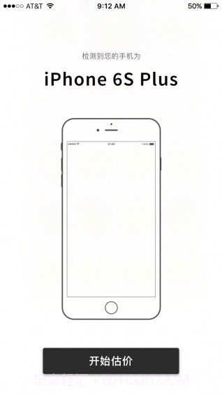 大象回收截图1 大象回收截图1