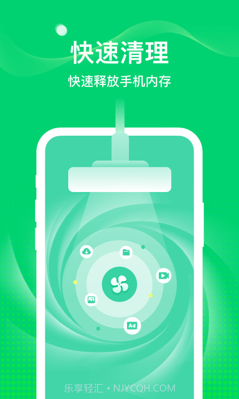 椰子WiFi截图1
