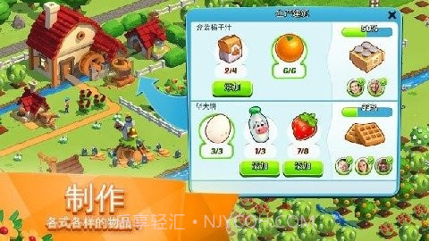 全民大丰收2024截图2 全民大丰收2024截图2