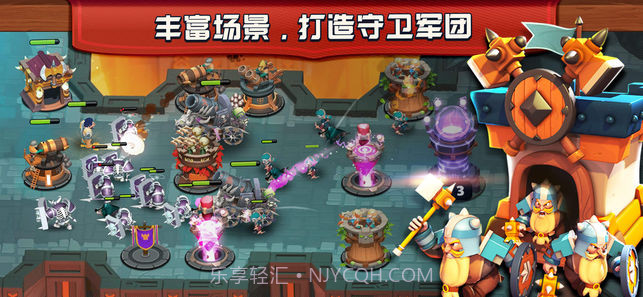 皇室守卫截图3 皇室守卫截图3