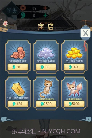 女帝成长计划无敌版截图3 女帝成长计划无敌版截图3