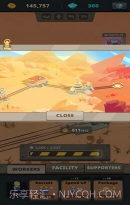 百亿建筑商截图2