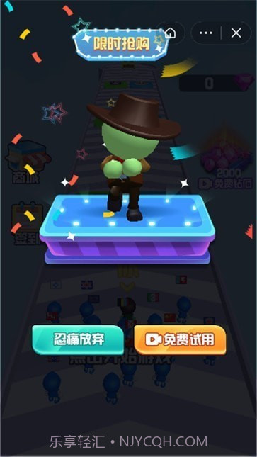 冠军争夺赛截图2