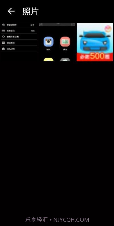 证件照片高级版截图3 证件照片高级版截图3