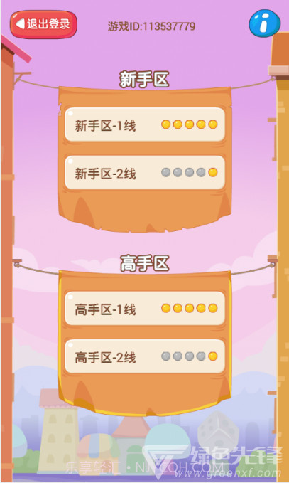 推理学院百度版 V5.15 安卓最新版截图3 推理学院百度版 V5.15 安卓最新版截图3