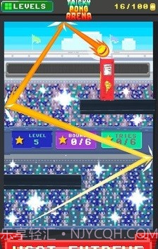 射球竞技场截图2