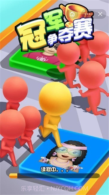 冠军争夺赛截图1