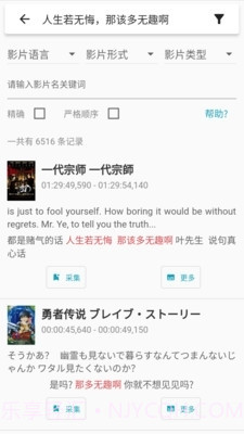 33台词网截图1 33台词网截图1