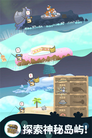 暖风捕鱼日v1.1.8截图2 暖风捕鱼日v1.1.8截图2