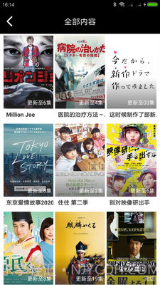 17看剧截图3 17看剧截图3