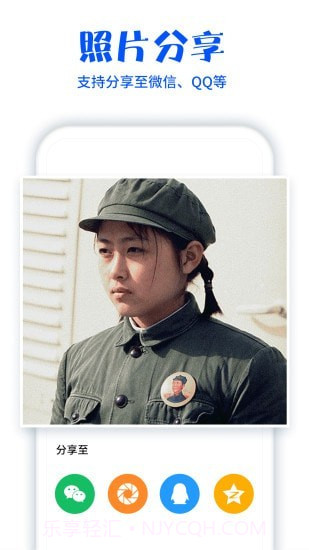 照片扫描仪专家截图5 照片扫描仪专家截图5