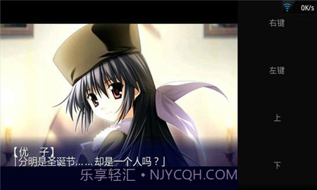 ons模拟器2020截图1 ons模拟器2020截图1