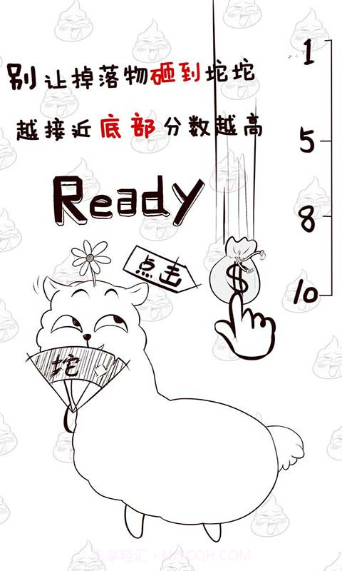 逗比羊驼截图3 逗比羊驼截图3